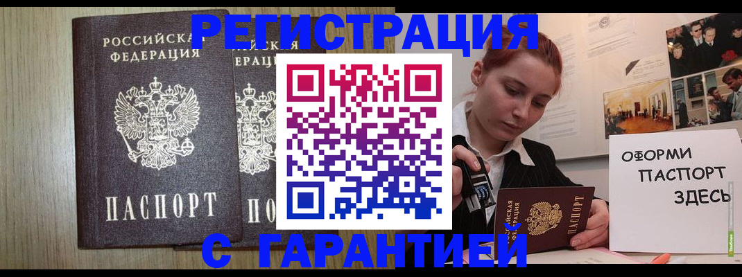 прописка поиск в Карталах